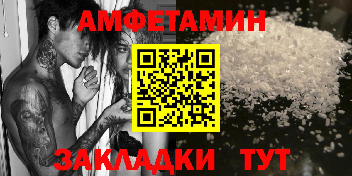 Костомукша  АМФ 98%  Amphetamine  Вход с VPN 