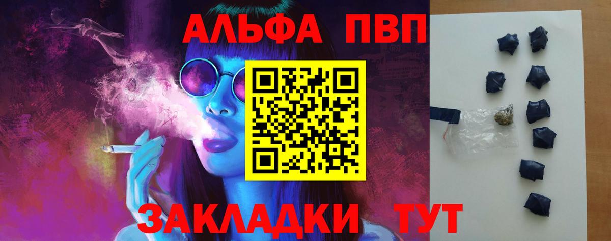 А ПВП мука  Вход с VPN  сколько стоит  Костомукша 