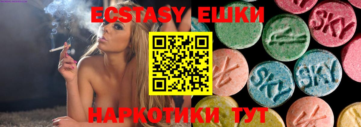 Экстази 99%  ЭКСТАЗИ Cube  Вход с VPN  Костомукша 