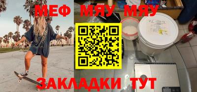 прущий лед Кингисепп