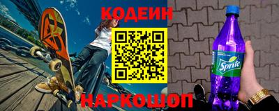 метамфетамин Комсомольск-на-Амуре