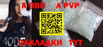 прущий лед Кингисепп
