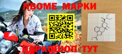 прущий лед Кингисепп
