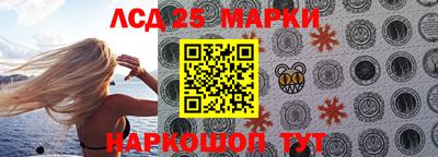 прущий лед Кингисепп