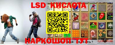 твердый Кинель
