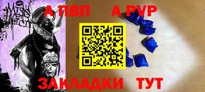 прущий лед Кингисепп