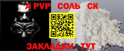 прущий лед Кингисепп