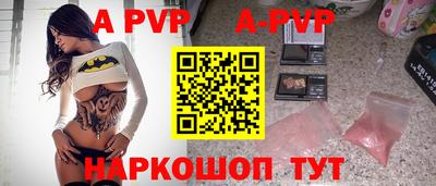 метамфетамин Комсомольск-на-Амуре
