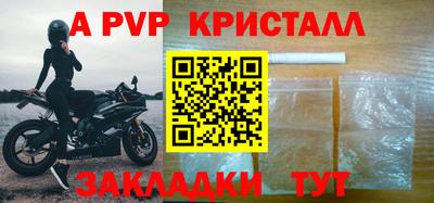 метамфетамин Комсомольск-на-Амуре