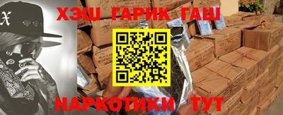 метамфетамин Комсомольск-на-Амуре