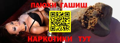 метамфетамин Комсомольск-на-Амуре