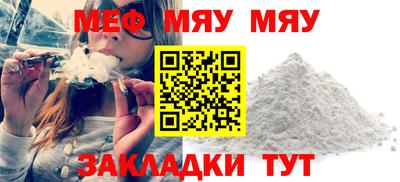прущий лед Кингисепп