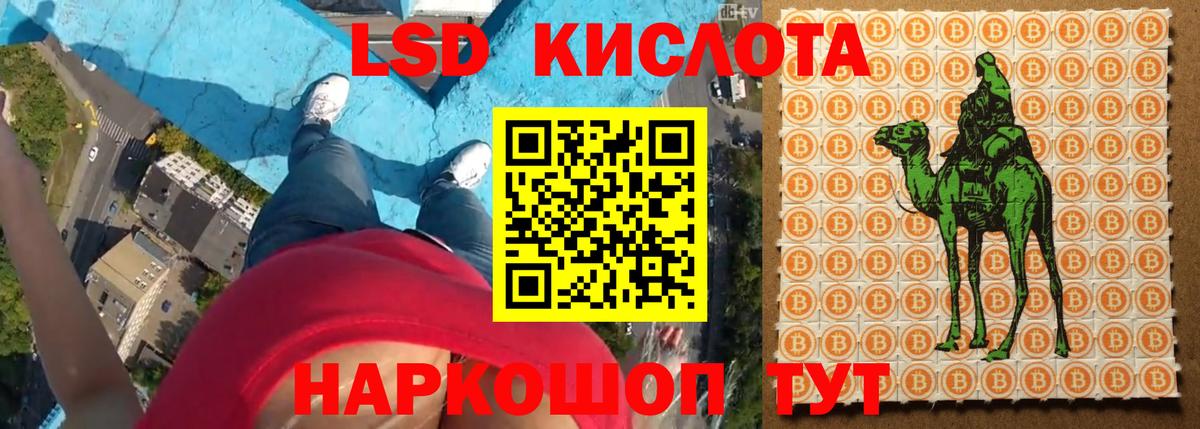 LSD-25 экстази кислота Костомукша