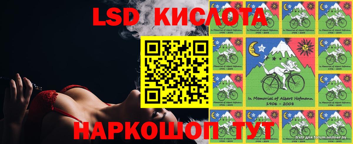 Лсд 25 экстази ecstasy  Вход с VPN  ЛСД экстази ecstasy  Костомукша 