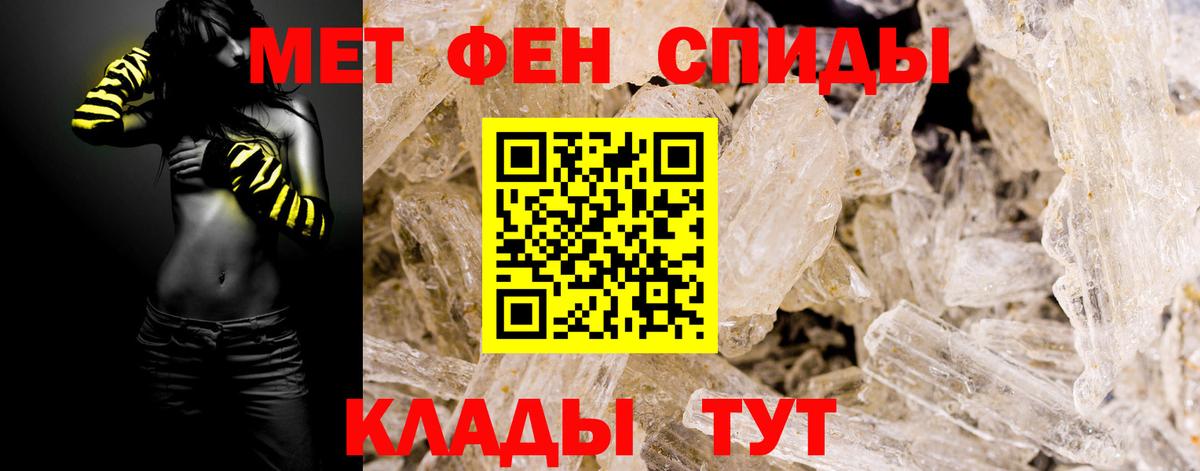 Первитин Декстрометамфетамин 99.9%  Вход с VPN  Костомукша  Первитин Декстрометамфетамин 99.9% 