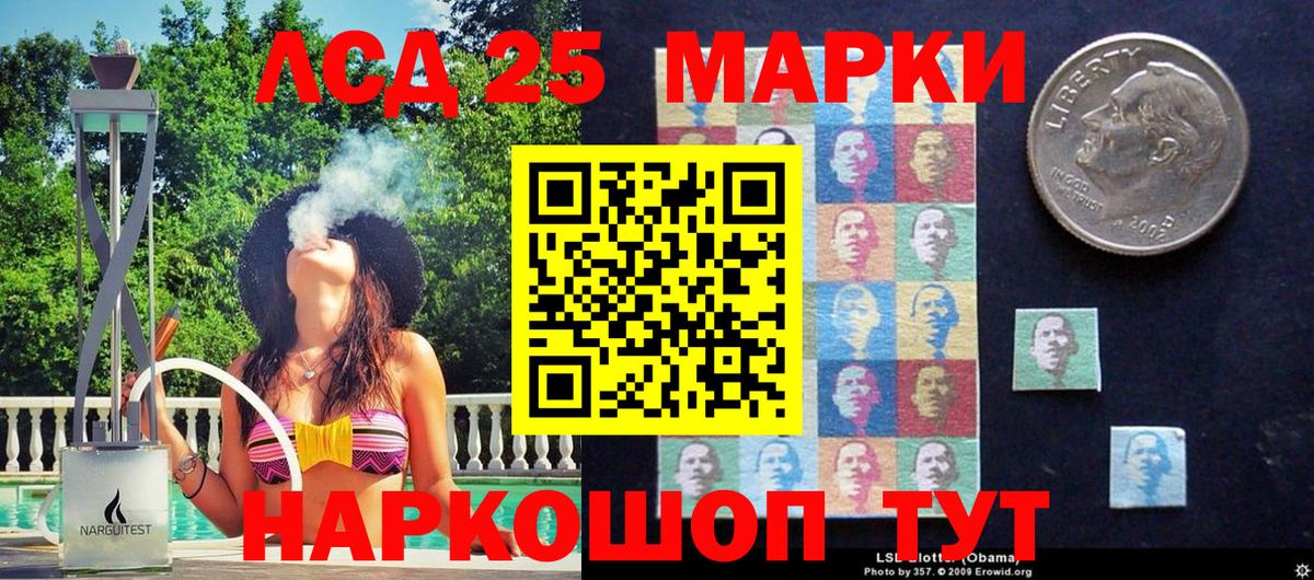 Наркотические марки 1,8мг Костомукша