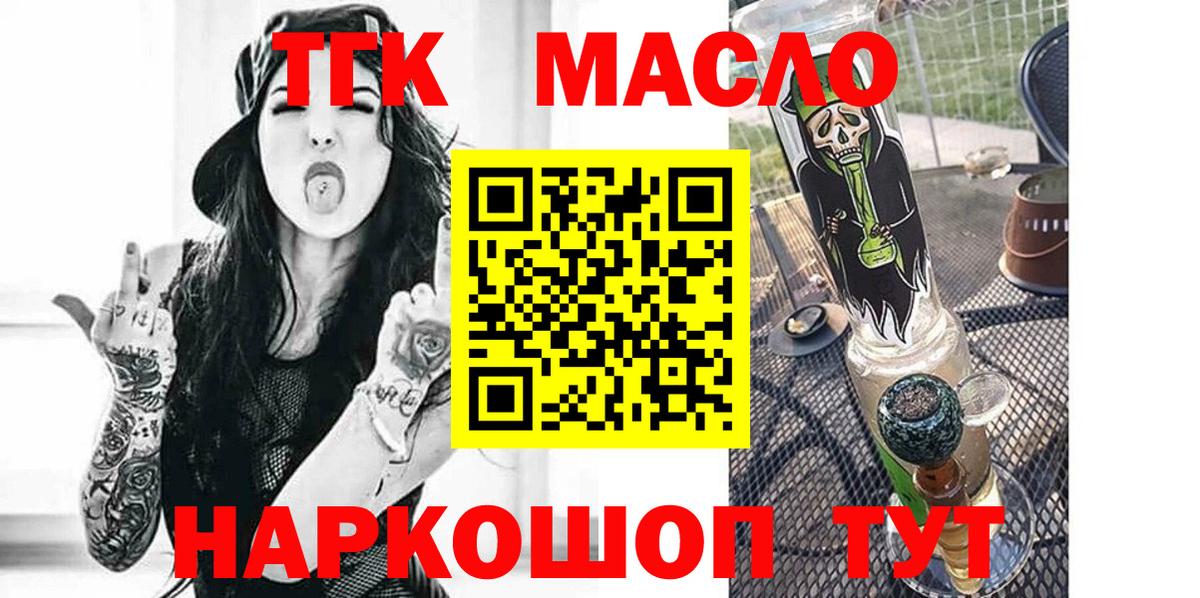 ТГК жижа Костомукша