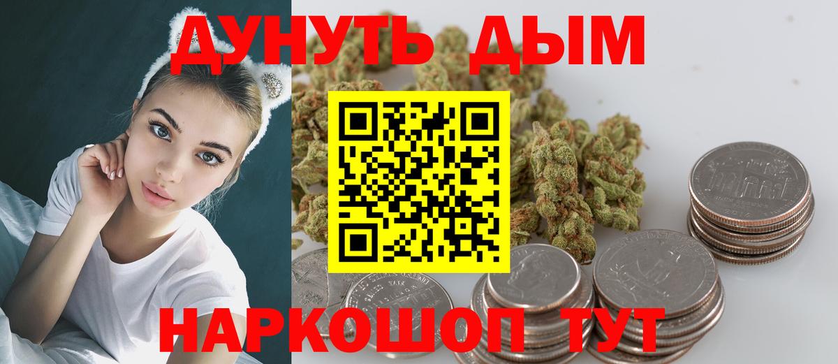 Костомукша  Бошки Шишки THC 21%  Бошки Шишки LSD WEED  Вход с VPN  Марихуана MAZAR 